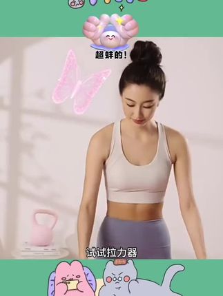 ANTA/安踏8字拉力器开肩薄背硅胶健身弹力带练肩背神器伸展拉力带#拉力器 #锻炼 #健身