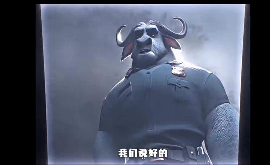 别让别人看到你的眼泪,疯狂动物园#