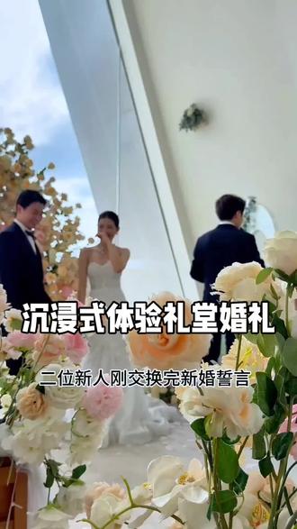 英国~中国,三年异国恋 #汕尾婚礼主持子铭 #婚礼主持子铭 #汕尾婚礼主持高阳 #婚礼主持人子铭 #主持人子铭