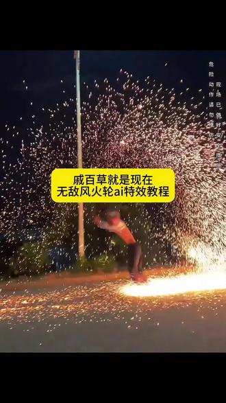 戚百草就是现在ai转场制作教程来了!#即梦ai#戚百草就是现在#转场#旋风少女#若白 跆拳道 戚百草就是现在转场 松柏道馆 旋风少女第二季 戚百草旋风三连踢 戚百草就是现在转场ai特效教程 若白戚百草就是现在转场免费制作方法 戚百草就是现在转场制作入口 若白戚百草就是现在转场特效口令 戚百草就是现在转场ai生成指令 若白戚百草就是现在转场制作特效 戚百草就是现在转场免费制作入口 若白戚百草就是现在转场教程 戚百草就是现在转场特效 若白戚百草就是现在转场ai制作方法 戚百草就是现在转场生成方法 若白戚百草就是现在转场ai教程 戚百草就是现在转场口令 若白戚百草就是现在转场特效 戚百草就是现在转场ai一键生成 若白戚百草就是现在转场ai口令 戚百草就是现在转场特效教程 若白戚百草就是现在转场特效制作 戚百草就是现在转场免费制作方法 若白戚百草就是现在转场指令 戚百草就是现在转场ai教程 若白戚百草就是现在转场生成 戚百草就是现在转场制作教程 若白戚百草就是现在转场免费制作入口 戚百草就是现在转场ai特效 若白戚百草就是现在转场制作入口 戚百草就是现在转场特效指令 若白戚百草就是现在转场免费制作方法 戚百草就是现在转场ai指令 若白戚百草就是现在转场教程入口 戚百草就是现在转场特效入口 若白戚百草就是现在转场ai生成方法 戚百草就是现在转场免费制作教程 若白戚百草就是现在转场特效入口 戚百草就是现在转场教程 若白戚百草就是现在转场ai一键生成 戚百草就是现在转场制作特效 若白戚百草就是现在转场一键剪同款 戚百草就是现在转场指令 若白戚百草就是现在转场特效教程 戚百草就是现在转场ai特效教程 若白戚百草就是现在转场免费制作教程 戚百草就是现在转场一键剪同款 若白戚百草就是现在转场特效指令 戚百草就是现在是什么梗 戚百草就是现在转场特效制作 若白戚百草就是现在转场ai生成 若白戚百草就是现在转场ai生成指令 戚百草就是现在转场教程入口