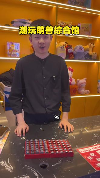 天哪,99团1000枚币,刷到了左下角赶紧囤,不用随时退#周末去哪儿 #儿童游乐场 #新年福利 #遛娃好去处 @DOU+小助手 @DOU+上热门 @沙城老窖酒业 #新年喝陶藏真年份真香