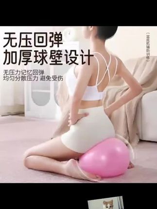 欧健盆底肌紧致训练球普拉提球翘臀瑜伽球健身防爆球25cm迷你小球#把生活过成你想要的样子阅读