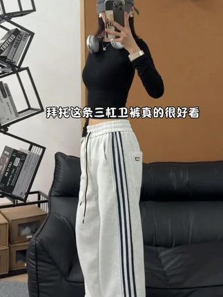 美式复古白灰色条纹卫裤男高街新款休闲微喇直筒裤子运动秋季长裤#休闲百搭 #宽松显瘦 #休闲裤