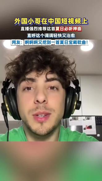 直接被安利了!太夏天啦!#橘子汽水的梦