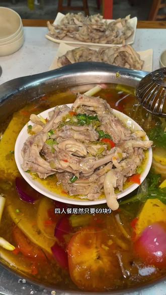 四人餐只要69.9了,潼南的掌门人垫江鸭脚板汤锅这波活动来得太给力,