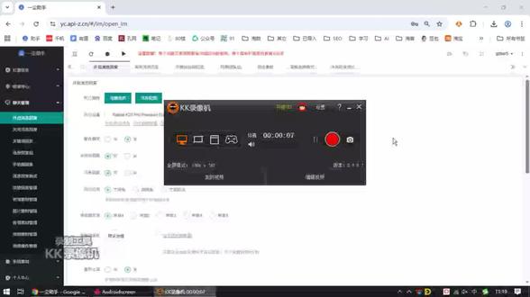 一尘助手自动回复,可回复文字,可回复图片!解放双手#一尘助手 #闲鱼自动回复 #闲鱼电商