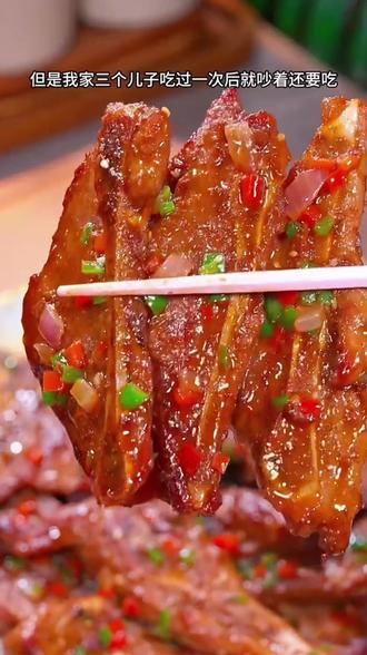 #扇子骨 #扇子骨半成品 #扇子骨 #年夜饭 #年夜饭菜单提前曝光了