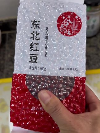#东北红豆#品质嘎嘎好