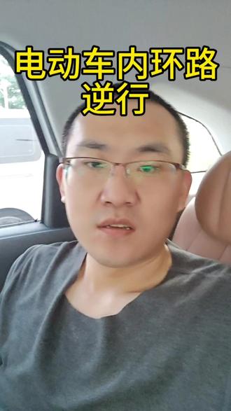 电动车敢在快速路上逆行,除了飞机场的跑道,他去不了,我还真想不着,哪里有他们不敢去的地方!#网约车 #广州电动车