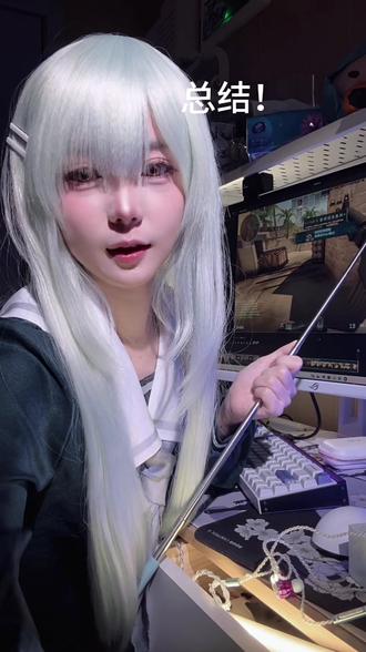 睦子米也想成为go学姐? #fps高手 #游戏外设 #cos #epzg30 #免费定制耳机