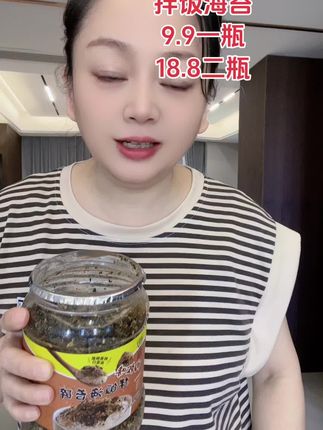 #太好吃了
