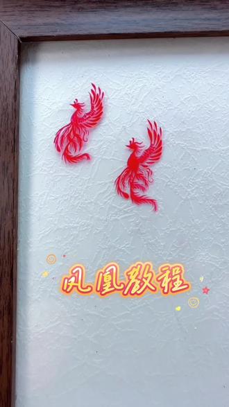 红色凤凰美甲
#新年美甲 #凤凰 #自学美甲 #彩绘 #零基础美甲