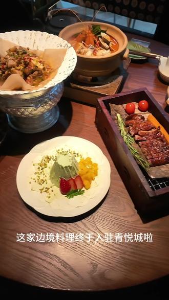 Thai澜山楓·边境料理(浙江首店) #酒店 #青悦城#漂亮饭#澜山枫#台州美食Thai澜山楓·边境料理@DOU+上热门 @万物皆可种草搜 @巨量本地推 @