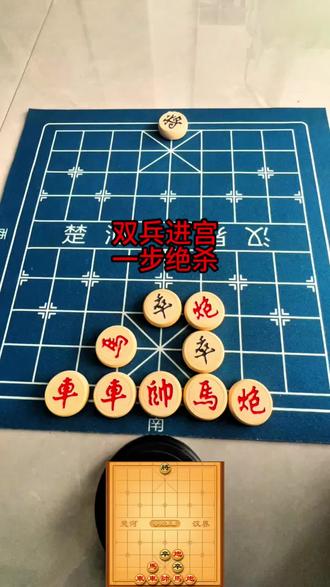 #全民象棋#中国象棋##抖音小游戏##全民象棋残局关卡