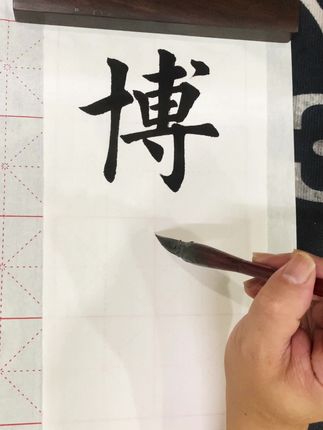 #书法学习 #书法文化 #练字是一种生活 #练字书法 #手写练字