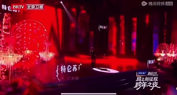 中华小曲库#刘宇宁跨年晚会 惊喜满满