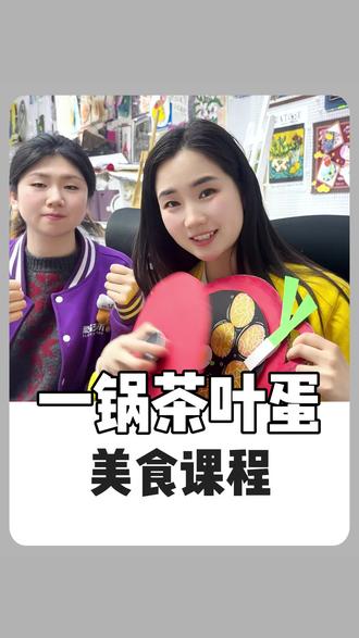 一锅茶叶蛋 创意美术 刮画纸➕小磁铁创意满满,象玛研发全龄段美术书法课程#画室 #美术机构 #美术老师 #教培机构#美术课程