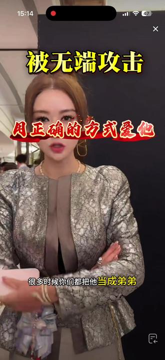 请大家用正确的心态去疼爱迪尔,而不是维护一方的同时伤害他的另一半,公主对第二的爱独一无二!#就想说点大实话 #香肠#吐真言 #强烈推荐#上热搜 @👑盈公主👑杭州君悦酒店会议晚8点直播 @纳迪尔