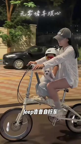 Jeep吉普自行车折叠车爱.L200便携式城市通勤20寸轻量