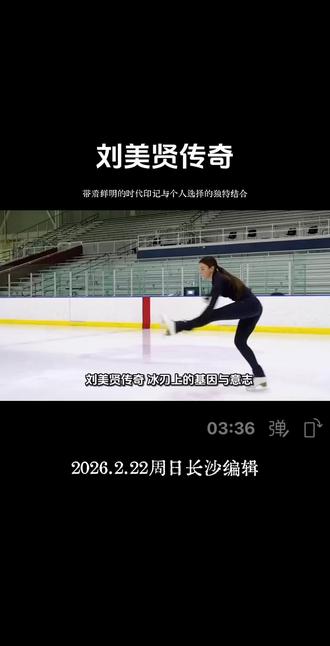 刘美贤传奇
带着鲜明的时代印记与个人选择的独特结合