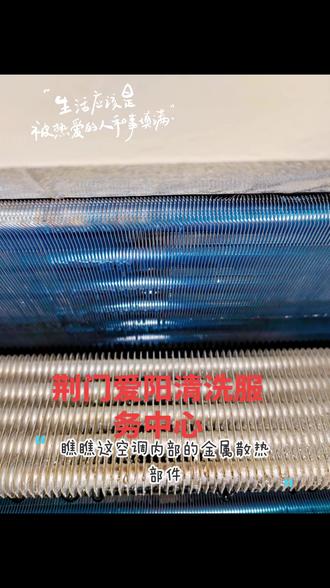 #拆机清灰 风管机、挂机、方形柜机拆洗