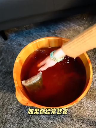 【工厂直发】老北京多味泡脚包艾草红花老姜真材实料免熬煮草本足浴#七鳃鳗天敌是谁 #味觉细胞能不能再生 #企鹅为什么不能去群山 #捕蝇草夹住手指疼不疼