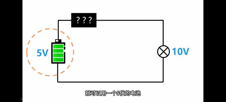 开关电源如何升降压