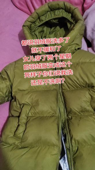 都说#羽绒服 不能勤洗,洗多了不暖和, 我就想问问家人们像我家娃这衣服是洗还是不洗呢?在线等…….#万能的抖音#威尔贝鲁##家有萌娃