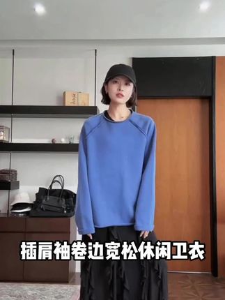 #女装穿搭 #卫衣穿搭 #休闲百搭 #慵懒风穿搭 #上衣穿搭