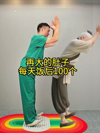 每天坚持做200个!#指压板#健身#健身操减肥操 #足底按摩