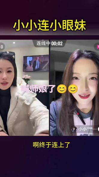 这个师娘还不错啊