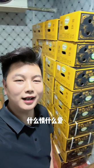 卖完这库榴莲,让我们享受自由自在#卖榴莲的小伙 #卖水果的精神小伙 #襄阳