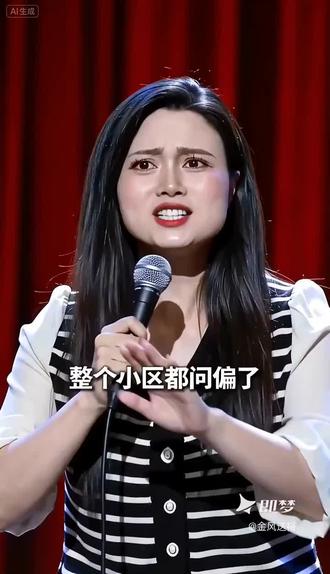 方言解放鞋怎么说?#即梦AI #AI分身戏精大赛 #我的AI分身杀疯了