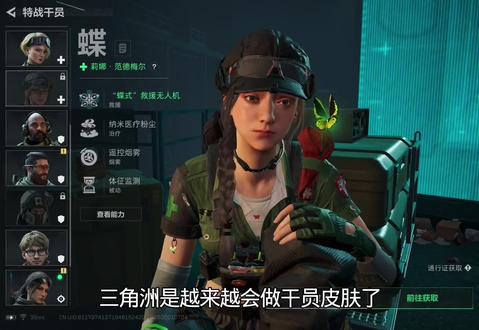 #三角洲 #三角洲行动 #三角洲行动手游