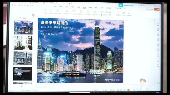 奇洛李维斯回信PPT#奇洛李维斯回信#清明谷雨#小说妹#热门