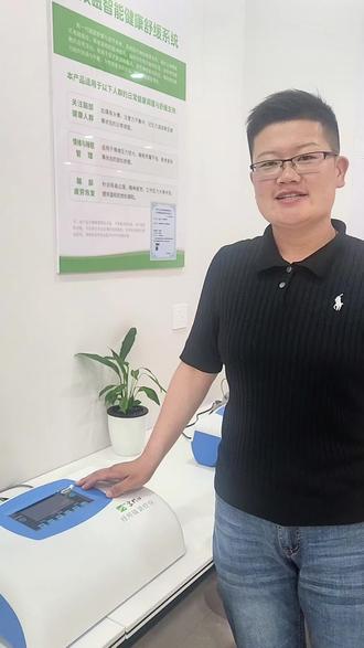 门店设备:经颅磁调控仪#养生调理