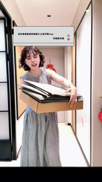 欢姐的红人之夜字母T爱了每个色都用🈶 吊带背心也是让我这个小胖子找到了自信😎#开箱vlog #春日穿搭 #种草好物 #欢姐0220 #洛哥