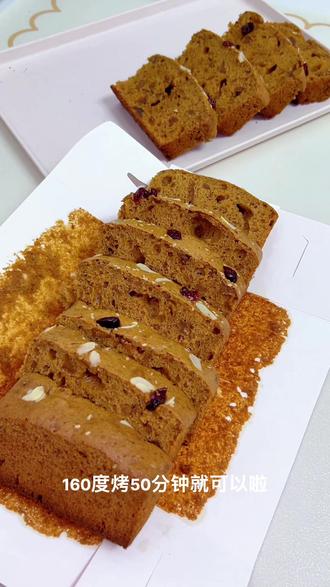 这个枣糕真心推荐你们试一试 做法简单 一出炉就被抢光的程度 再也不用去外面买了#自制美食教程 #枣糕教程 #抖音美食创作者 #传统糕点 #烘焙