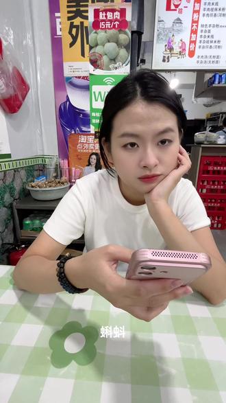 问下!蝌蚪用潮汕话怎么说哇? 就是青蛙的崽——蝌蚪,用潮汕话怎么读呀?
#潮汕 #方言 #潮汕人 #潮汕女孩 #潮汕话