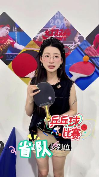 🏓红双喜 9 星专业顶配,5 木 2 芳碳 + 黑檀面材,省狂 3 蓝海绵 + 狂 8,旋转底劲双巅峰,比赛级战拍!黑檀面材,硬挺、底劲爆炸、手感通透不震手#乒乓球拍爱好者 #乒乓限定 #乒乓球拍配置 #乒乓球爱好者福利