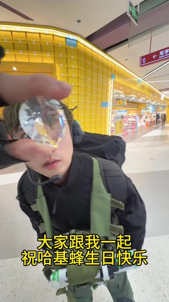 蜂医生日快乐🎂🎊
#三角洲 #蜂医