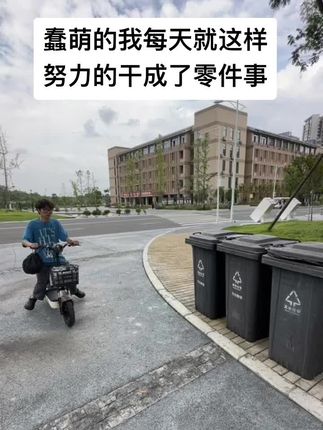 #蠢萌可爱 #傻得可爱 #家有萌娃