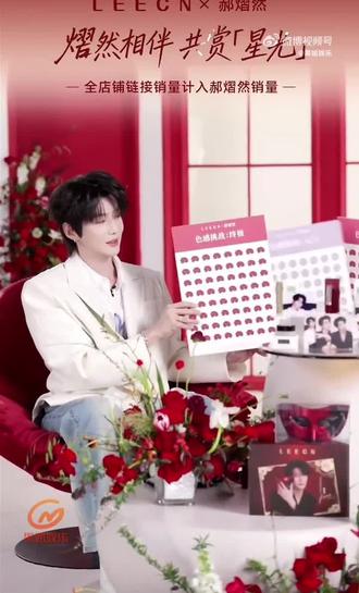 郝熠然
#郝熠然 菏泽不是唯一一个拥有牡丹的城市,洛阳牡丹也非常出名,所以我觉得美好的事物,它并不一定得是唯一的,它是大自然对所有人的馈赠!#郝熠然