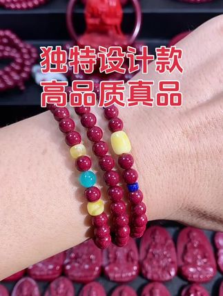 原创设计款高品质三圈紫金砂手串