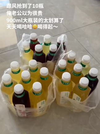 终于给我蹲到东方树叶的破价大羊毛了!我直接闭眼冲了,到手10大瓶才这价,这波你确定不薅吗#东方树叶 #东方树叶茉莉花茶 #超便宜超划算 #仙女都在喝什么 #我超好喝