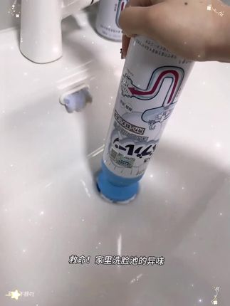 泡沫除臭清洁除菌管道疏通剂厨房下水道强力溶解剂泡泡神器卫生间#好物推荐🔥 #平价好物分享 #个护家清 #实惠 #实用好物