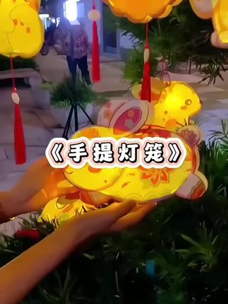 中秋佳节将至,这款玉兔灯笼非常适合家中宝贝使用,安装简便又十分可爱!#中秋手工灯笼# #玉兔灯笼# #DIY手工制作