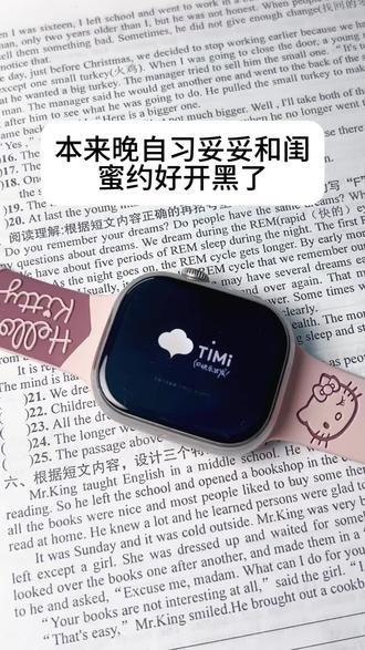 还好还好,手表可以切系统 #米小皓手表 #米小皓实况#米小皓AB密码#米小皓情绪检测