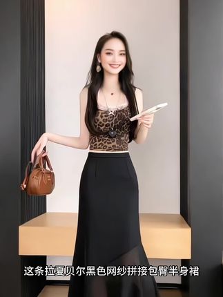 #显瘦穿搭 #辣妹穿搭 #半身裙