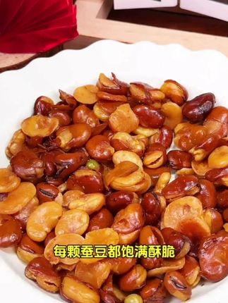 #太好吃了 !卤味零食老醋蚕豆颗颗饱满 嘎嘣脆,越嚼越香,解馋又过瘾#明星同款 #醋香浓郁 #牛肉味浓解馋小吃
